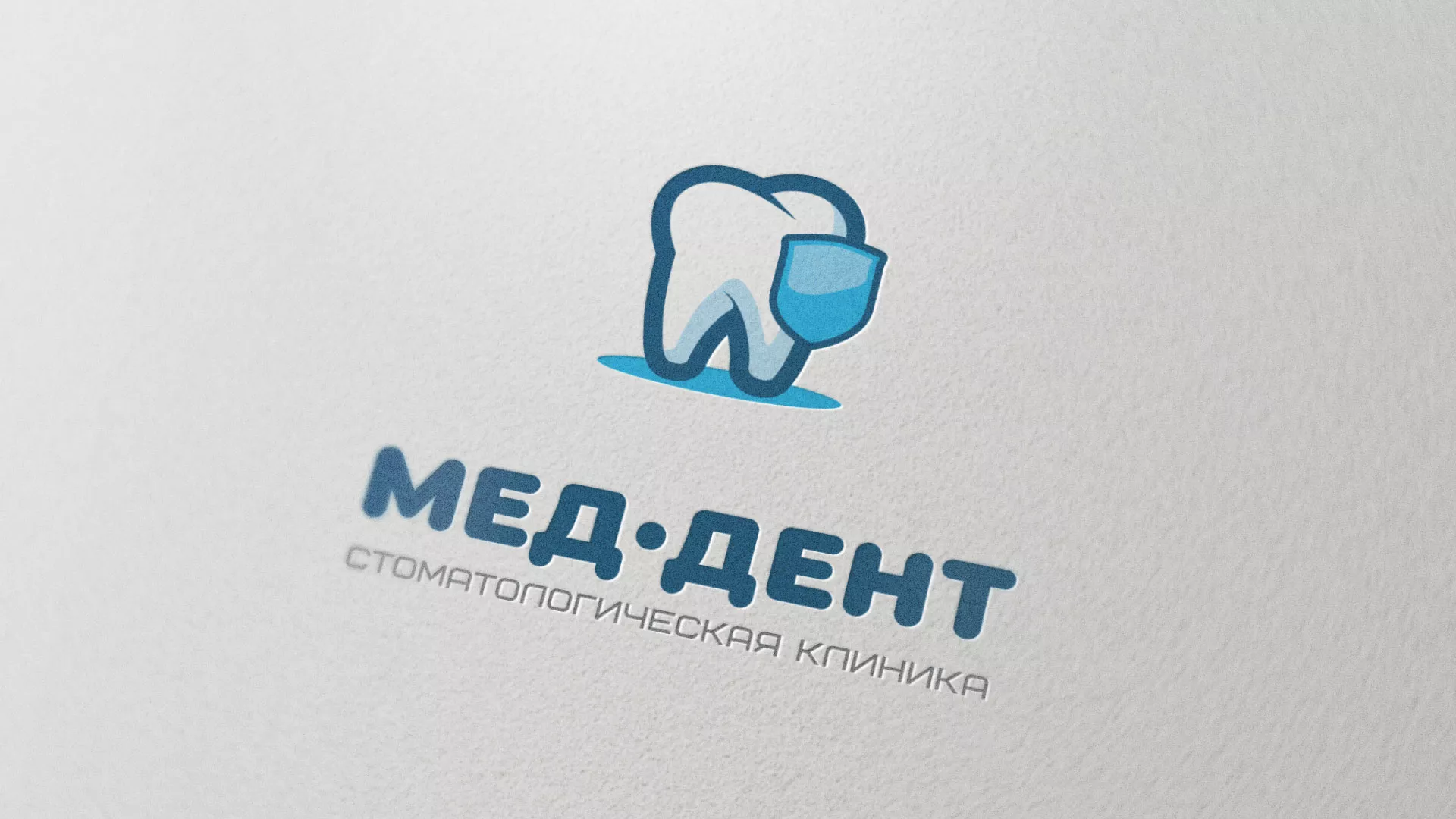 Разработка логотипа стоматологической клиники «МЕД-ДЕНТ» в Удачном